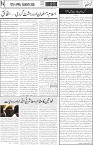 page4