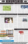 page8