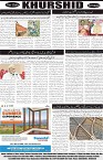 page8