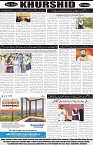 page8