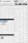 page5