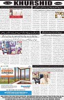 page8