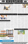 page8