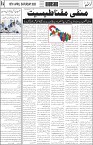 page4
