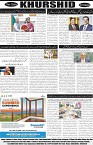page8