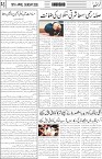 page5