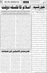 page3