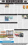 page8