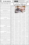 page4
