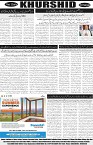 page8
