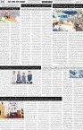 page2