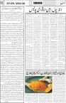 page5