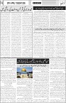 page6