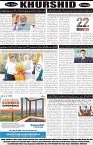 page8