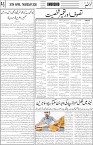 page5