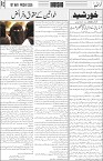 page3