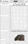 page4