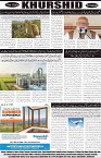 page8