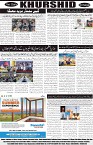 page8