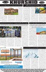 page8