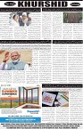page8
