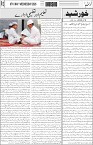 page3