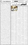 page5