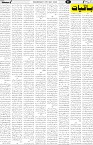 page7