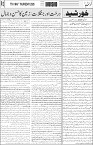 PAGE3