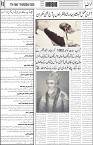 PAGE6