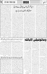 page6
