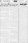 page3