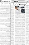 page4