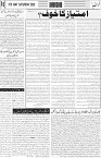 page6