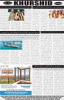 page8