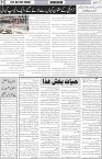 page2