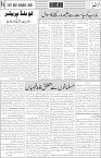 page4