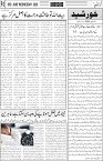 page3