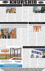 page8