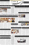 page1