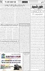 page3
