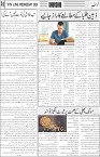 page6