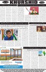 page8