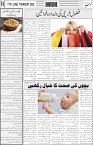 page6