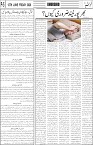 page5