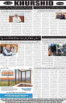 page8