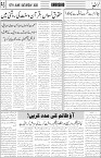 page5