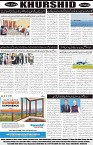 page8