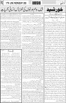page3