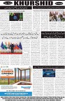 page8